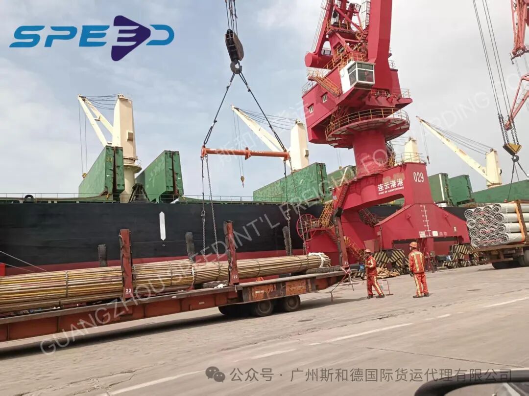Scaffolding Pipe & Building Material Shipping Solutions